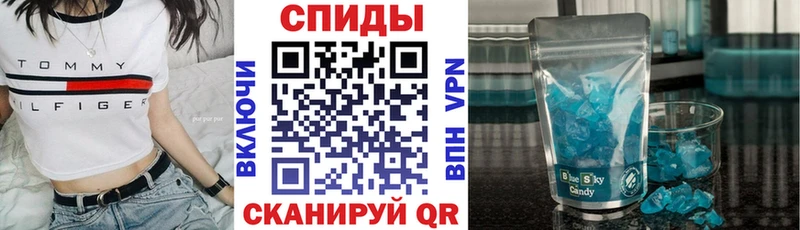 АМФ 97%  Купить закладки  Вытегра 