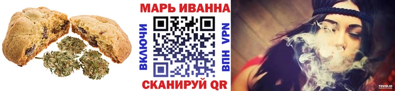 Еда ТГК конопля  Купить  Вытегра 