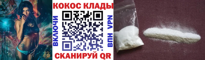 Купить  Вытегра  Кокаин Эквадор 