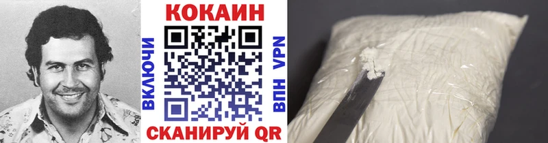 Кокаин Колумбийский Вытегра