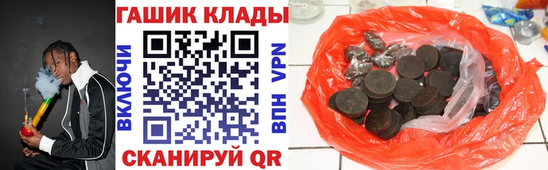 ГАШИШ VHQ  Купить где  Вытегра 