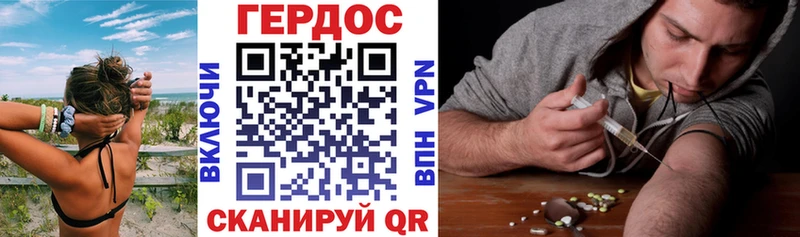 Купить где  Вытегра  ГЕРОИН VHQ 