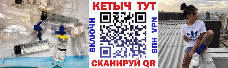 Купить закладки  Вытегра  КЕТАМИН VHQ 