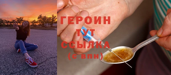 синтетический гашиш Заводоуковск