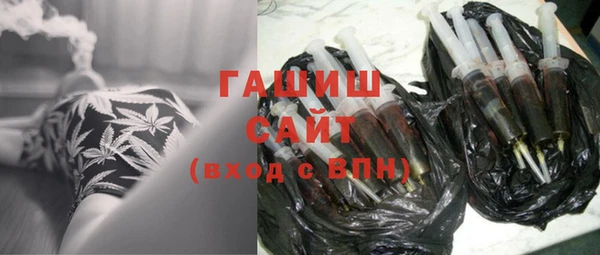 герыч Заволжск