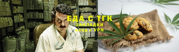 мескалин Заволжье