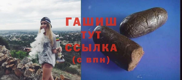 синтетический гашиш Заводоуковск