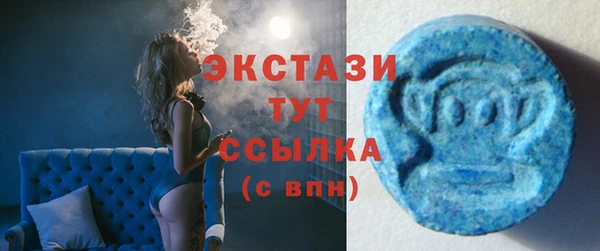 мескалин Заволжье