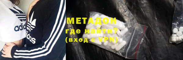 герыч Заволжск