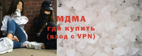 мескалин Заволжье