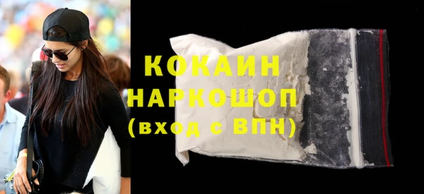 синтетический гашиш Заводоуковск
