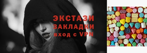 мескалин Заволжье