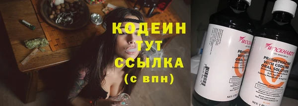 герыч Заволжск