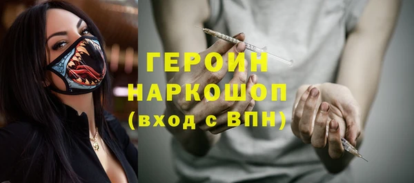 мескалин Заволжье