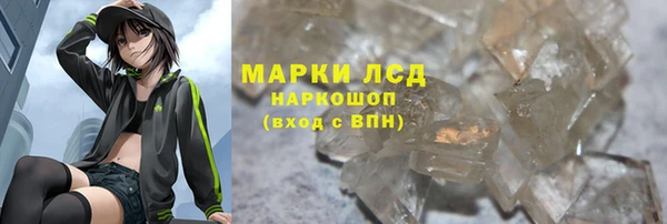мескалин Заволжье