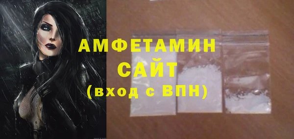 герыч Заволжск