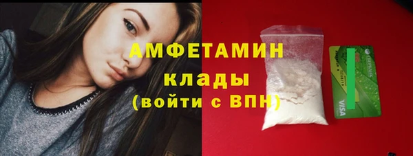 герыч Заволжск