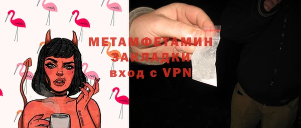 синтетический гашиш Заводоуковск