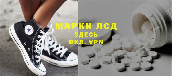 мескалин Заволжье