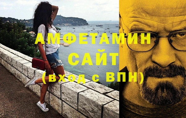 герыч Заволжск