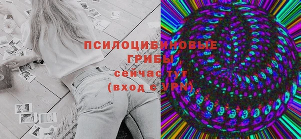 мескалин Заволжье