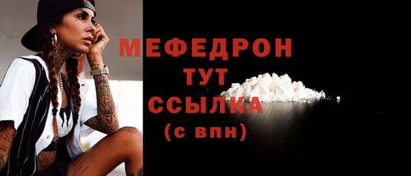 синтетический гашиш Заводоуковск