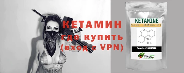 мескалин Заволжье
