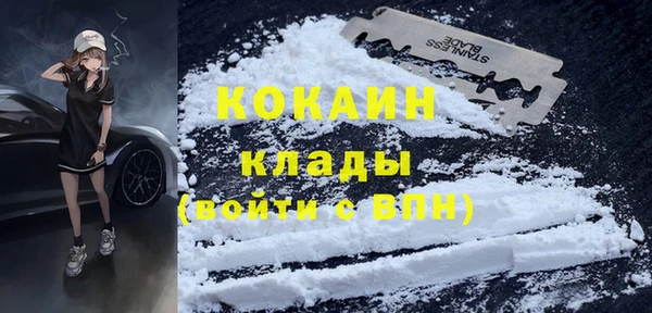 синтетический гашиш Заводоуковск