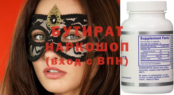 мескалин Заволжье