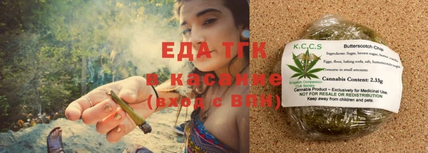 мескалин Заволжье