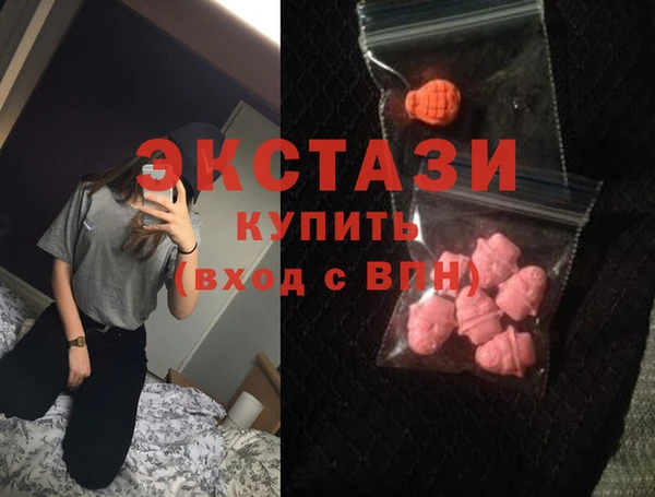 мескалин Заволжье