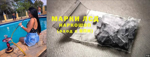 герыч Заволжск