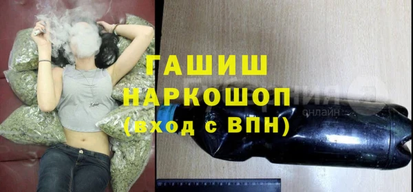 мескалин Заволжье
