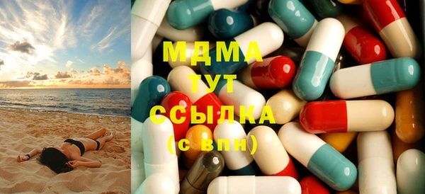 синтетический гашиш Заводоуковск