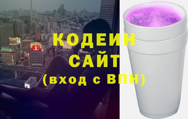 мескалин Заволжье