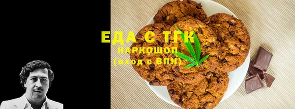 герыч Заволжск