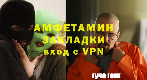мескалин Заволжье