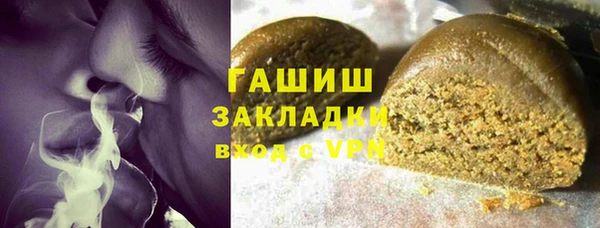 синтетический гашиш Заводоуковск