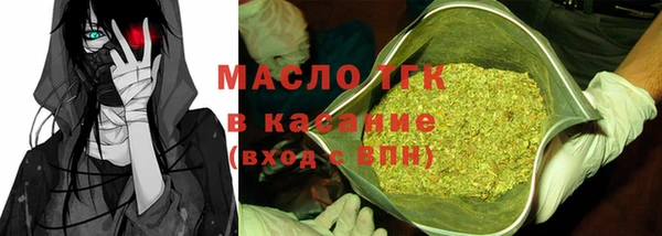 синтетический гашиш Заводоуковск