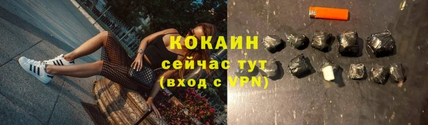 герыч Заволжск