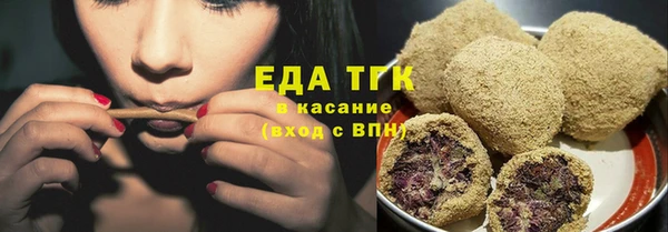 синтетический гашиш Заводоуковск