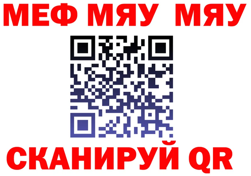 МЕФ VHQ маркетплейс площадка omg Вытегра