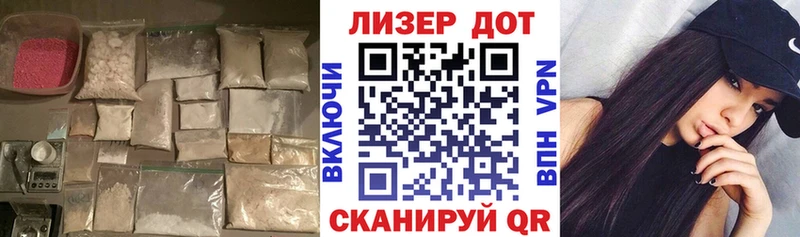 LSD-25 экстази ecstasy  Купить где  Вытегра 