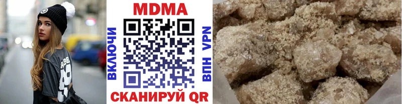 MDMA кристаллы  Купить где  Вытегра 