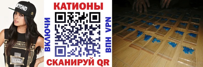 Купить где  Вытегра  Мефедрон мука 