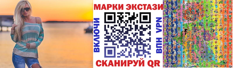 Марки N-bome 1,8мг  Купить где  Вытегра 